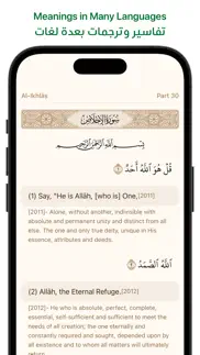 ayah - quran app iphone screenshot 3
