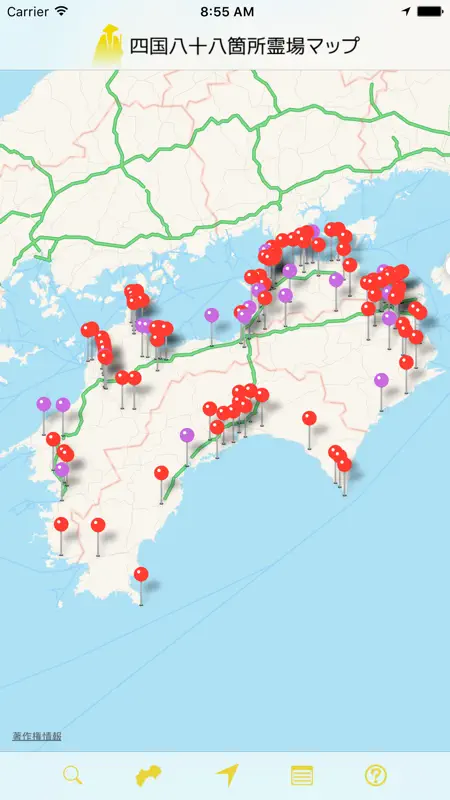 四国八十八ヶ所霊場マップ screenshot 1 of 5
