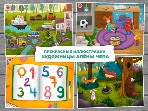 Первые Слова: Детские Игрыのおすすめ画像4