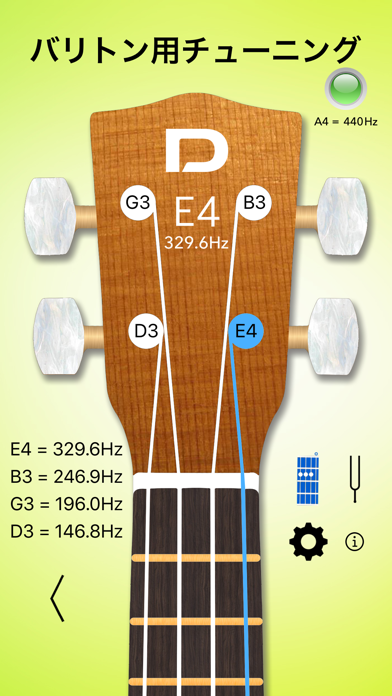 ウクレレチューナーベーシックのおすすめ画像7