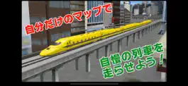 Game screenshot 鉄道パークZ hack