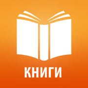 Книги без Интернета 2023