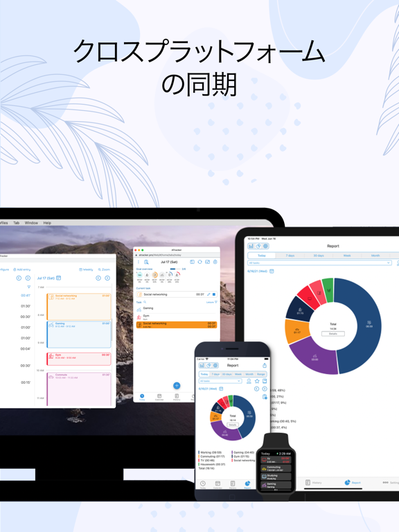 ATracker PRO - デイリータスクトラッキングのおすすめ画像9