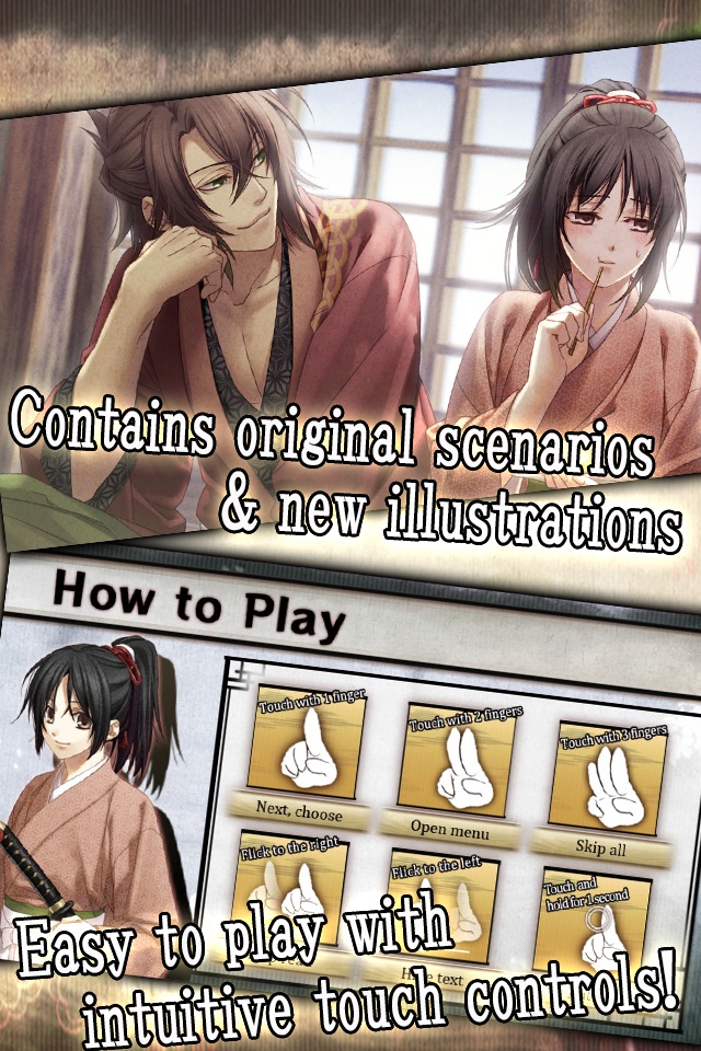 Hakuoki screenshot 3