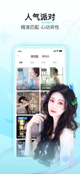 Game screenshot 小兔暧聊-真人语音连麦聊天直播交友软件 mod apk