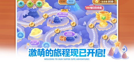 Carrot2 - Embark on a journey across the whimsical cloud-filled landscape, collecting various scattered power-up or bonus icons to aid in the tower defense adventure.