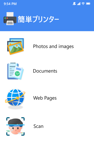 HPプリンターーアプリ- 写真プリント, PDFプリンターのおすすめ画像6