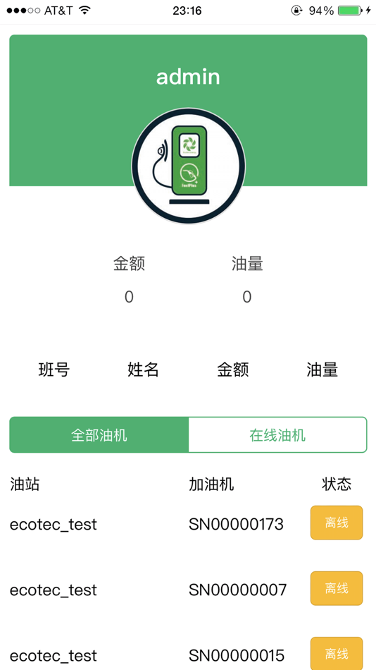 #10. fuelplus++ (iOS) 由: Zhejiang Ecotec Energy Equipment Co.,LTD