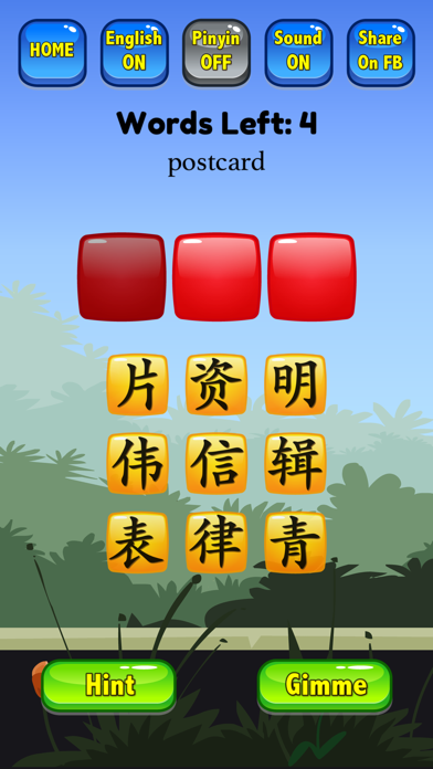 Learn Mandarin - HSK5 Hero Pro Screenshot
