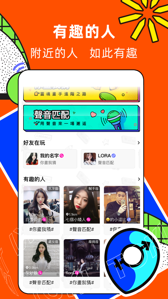 #4. toki - 你畫我猜桌遊一起玩吧 (iOS) 由: AHA Friends Technology Limited