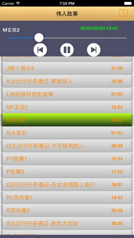 Countdown #