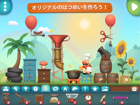 Inventioneers Full Versionのおすすめ画像1