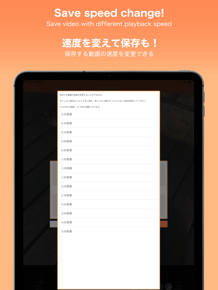 SymPlayer - Master Movement -