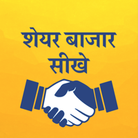 Share Bazaar MF and SIP In Hindi