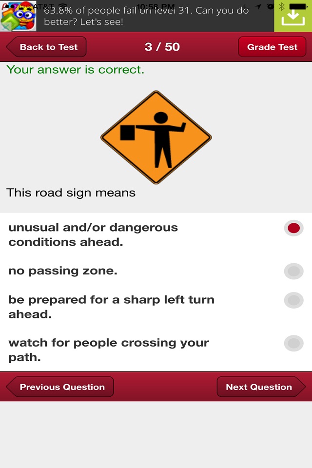 Mass Basic Driving Test screenshot 4