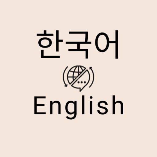 Korean English Translator Pro