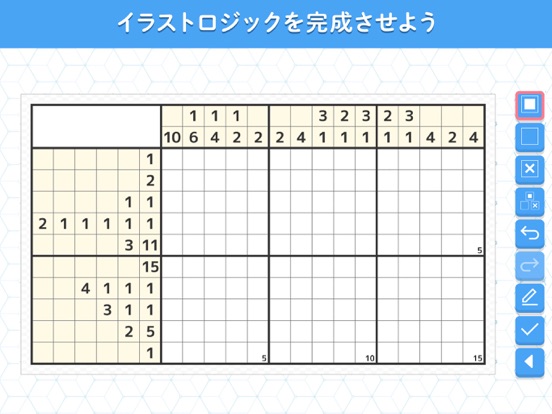 ロジックde懸賞 - 数字を使ったお絵描き・懸賞アプリのおすすめ画像2