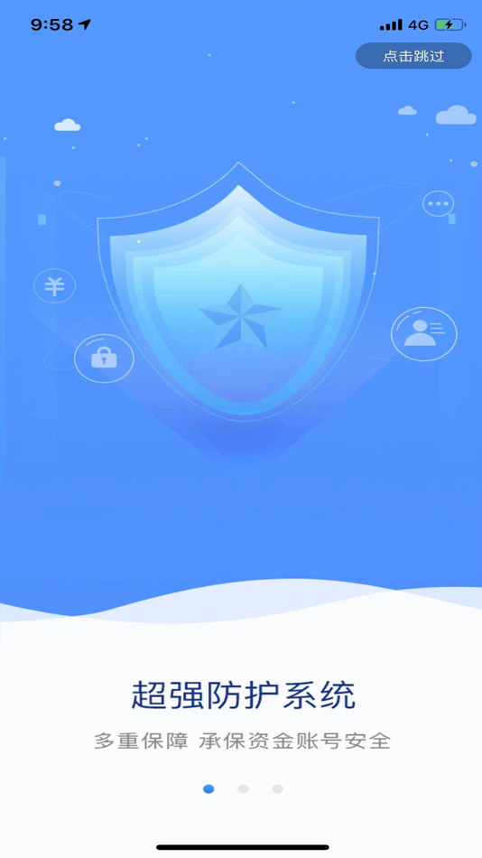 #1. 盛银消费金融 (iOS) 게시자: 盛银消费金融有限公司