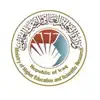 وزارة التعليم العالي contact information