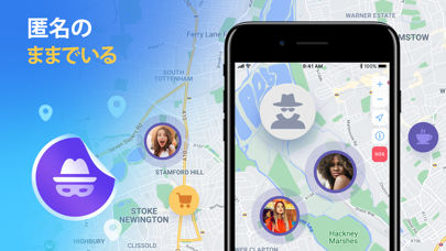 Findo: 友達を探す・GPS追跡アプリ & 位置情報のおすすめ画像2