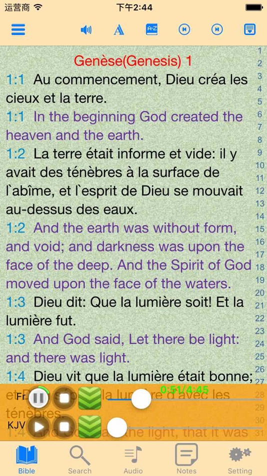 French English Audio Bible - 3.7 - (iOS)