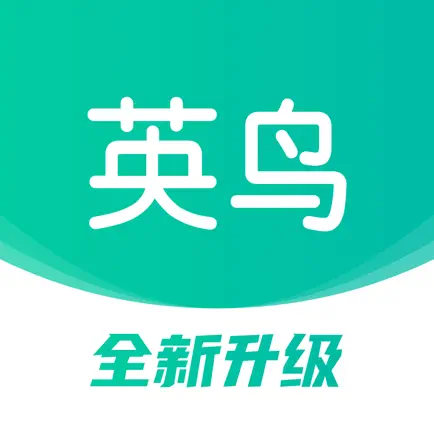 英鸟 Cheats