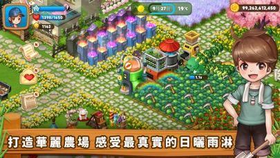 Real Farm: 瘋種菜 - 農場和牧場