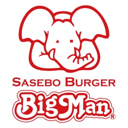 佐世保バーガーBigMan四ヶ町アーケード店