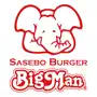 佐世保バーガーBigMan四ヶ町アーケード店