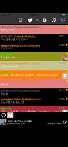 コメントビューア「Chazuke」for ニコ生コメビュ screenshot #1 for iPhone