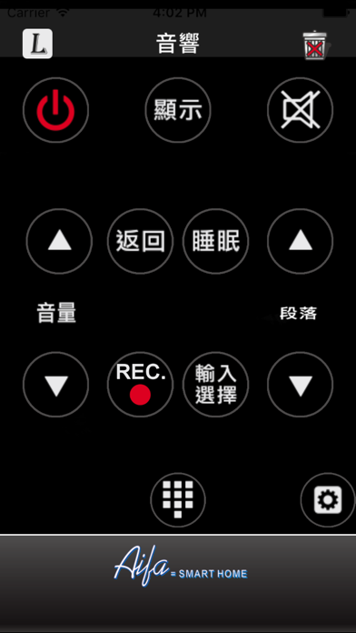 AIFA BWave Screenshot