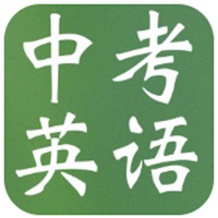 中考英语复习大全 logo