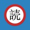 Icon Tachiyomi