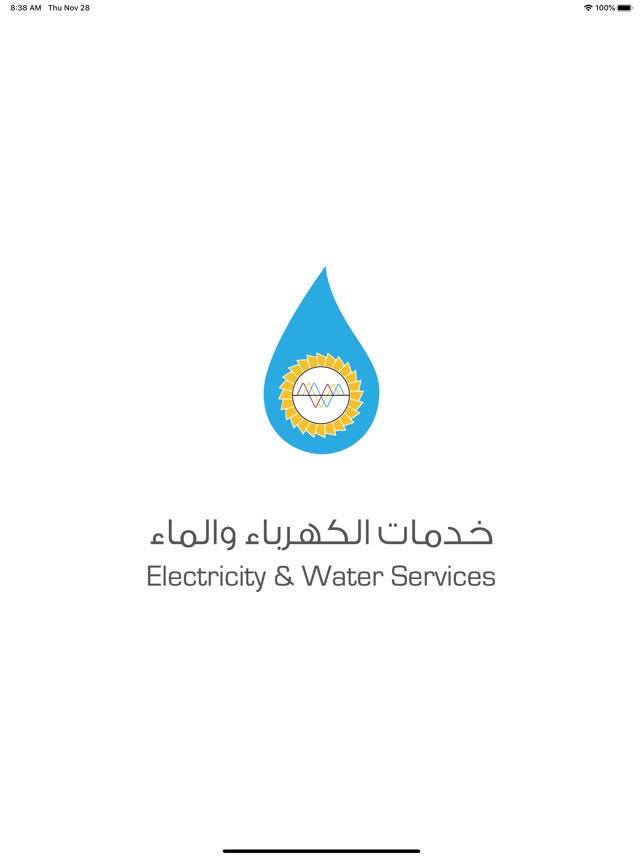 خدمات الكهرباء والماء على App Store