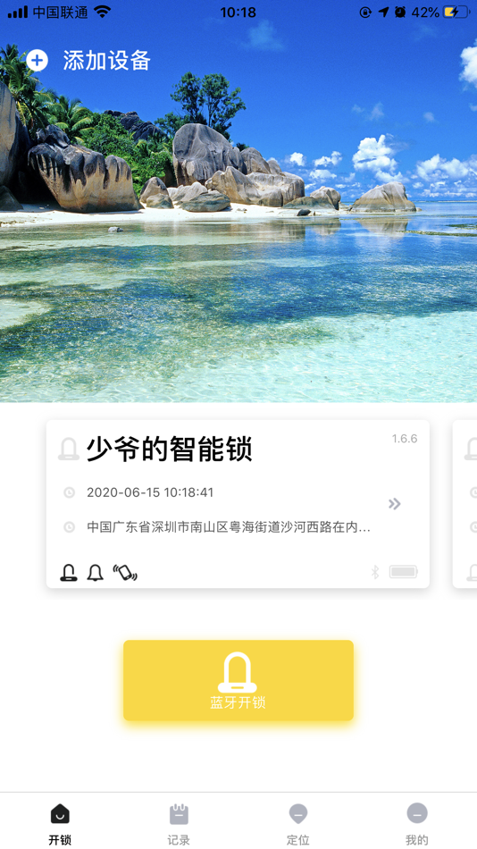 #1. GoldenKeyLock (iOS) 由: Wenzhou Golden Key Lock Industry Co.,Ltd