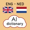 AI Dutch Dictionary icon