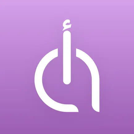 Alef Guardian Cheats