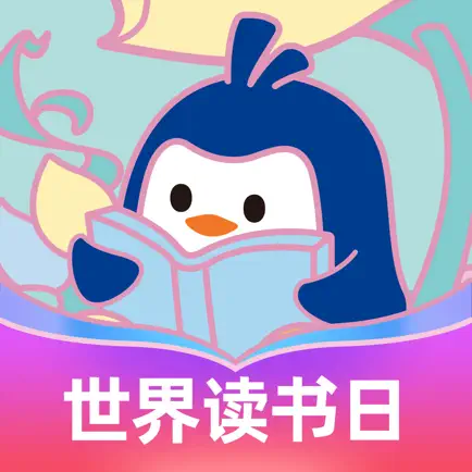 QQ阅读--看小说大全的电子书阅读神器 Читы