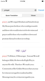 tafheem ul quran - in english problems & solutions and troubleshooting guide - 3
