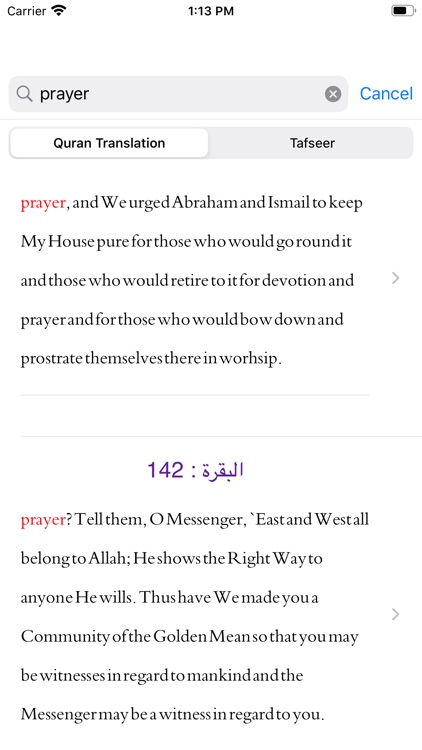 Tafheem ul Quran - in English screenshot-5