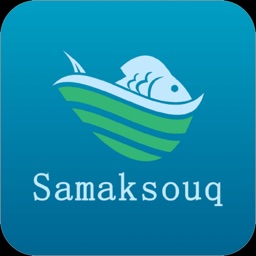 SamakSouq