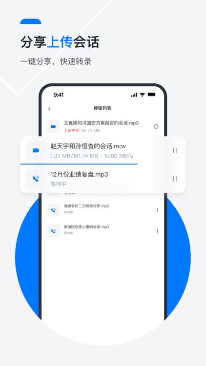 Megaview screenshot-4