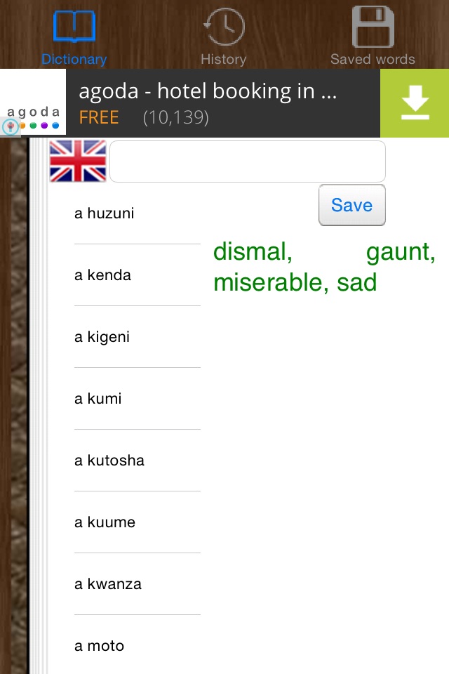 English Swahili Dictionary screenshot 3