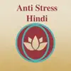 Anti Stress Hindi - No Tension problems & troubleshooting and solutions