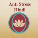 Anti Stress Hindi - No Tension App Contact