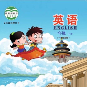 Screenshots (3) 一年级英语下册 - 北京版小学英语