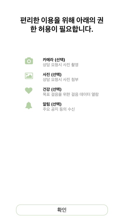 백년친구 헬스케어