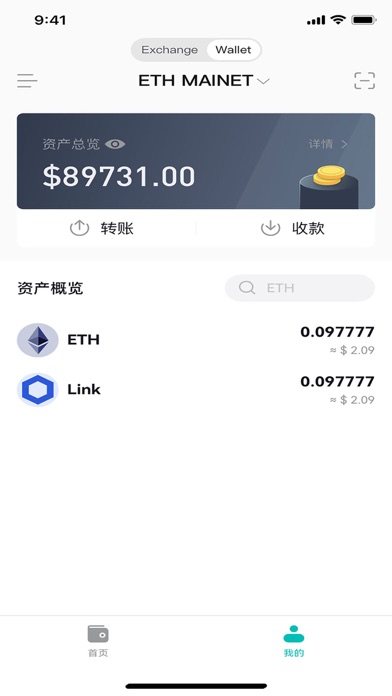 MetaToken:ETH,TRON Wallet Screenshot