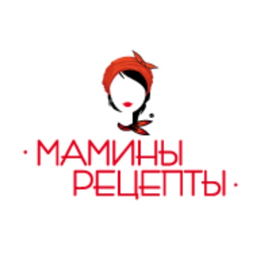 Мамины рецепты