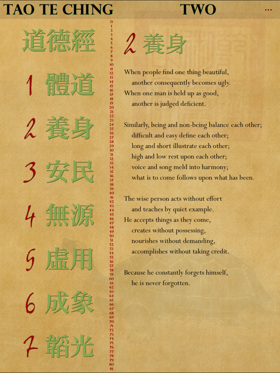 The Tao te Ching of Lao Tzuのおすすめ画像5